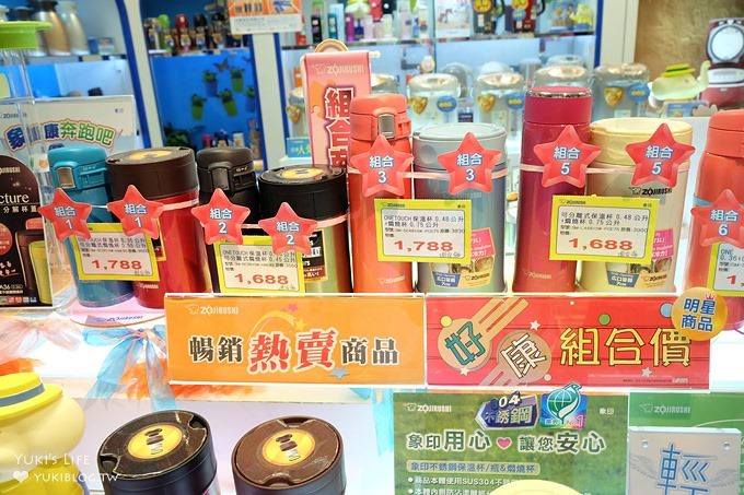 象印母親節購物指南┃必敗產品全攻略×象印麵包機、兒童水壺、燜燒杯、保溫瓶、電子鍋優惠組合 - yuki.tw