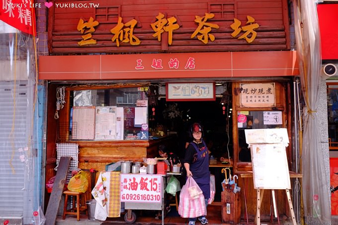 士林美食【蔣媽油飯】15元大份量彈Q古早味油飯!一吃上癮 ❤ 士林捷運站1號出口旁 - yuki.tw