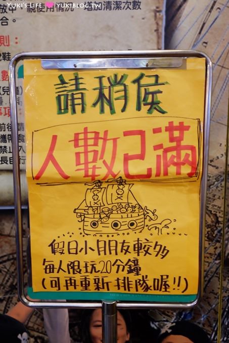 新北蘆洲親子餐廳【小島泰式料理】有沙坑、海盜船球池.料理也好吃! @蘆洲站 - yuki.tw