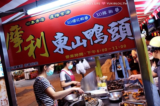 花蓮美食┃宵夜良伴〈米噹泰式碳烤〉烤魚烤肉都超讚! 〈摩利東山鴨頭〉甜而不膩! - yuki.tw