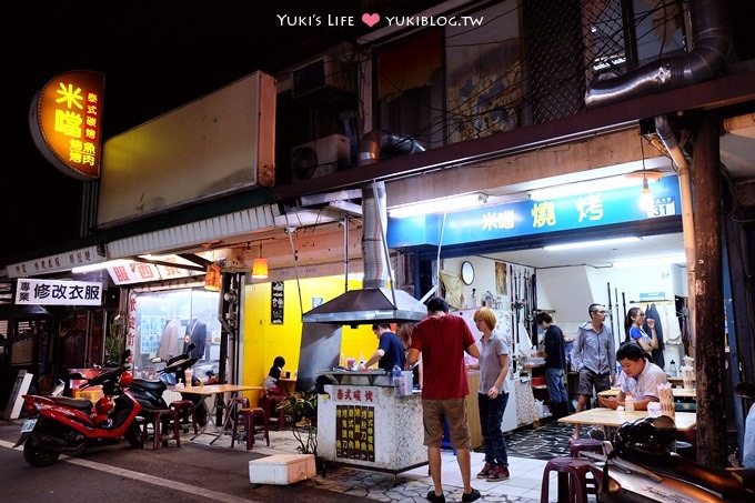 花蓮美食┃宵夜良伴〈米噹泰式碳烤〉烤魚烤肉都超讚! 〈摩利東山鴨頭〉甜而不膩! - yuki.tw