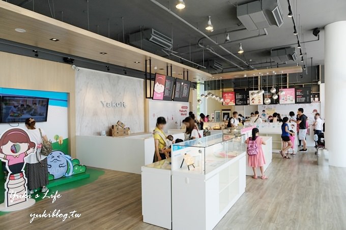 桃園景點【養樂多觀光工廠】免費親子景點！入場喝養樂多玩耍去(開放個人併團預約參觀) - yuki.tw