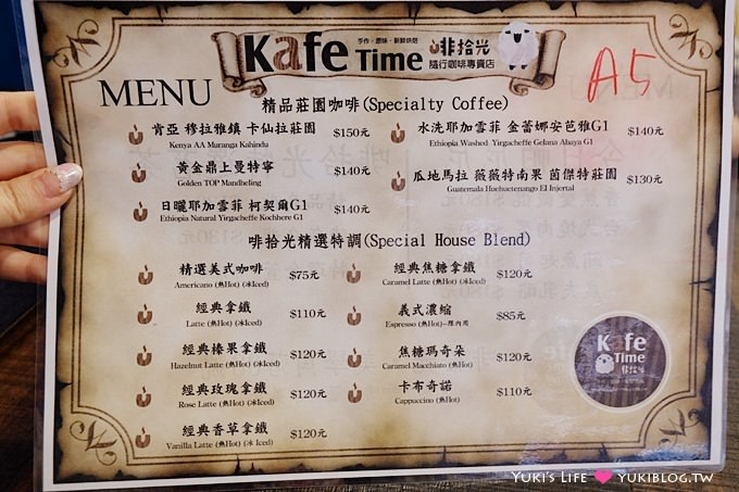 高雄【Kafe Time啡拾光．美學角落88號】郵戳彩繪屋咖啡館、早午餐 - yuki.tw