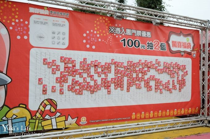 台中親子景點【麗寶樂園】遊樂設施、OUTLETALL、天空之夢摩天輪省錢遊玩全攻略 - yuki.tw