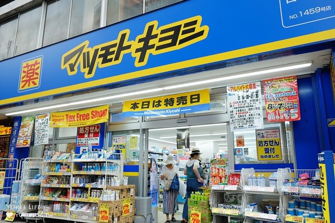 東京親子住宿推薦【東京目白里奇蒙德酒店】12歲以下兒童免費入住×下樓就是松屋vs松本清藥妝店×JR山手線目白站步行2分鐘×有洗衣機超方便 - yuki.tw