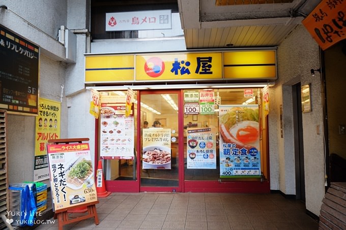 東京親子住宿推薦【東京目白里奇蒙德酒店】12歲以下兒童免費入住×下樓就是松屋vs松本清藥妝店×JR山手線目白站步行2分鐘×有洗衣機超方便 - yuki.tw