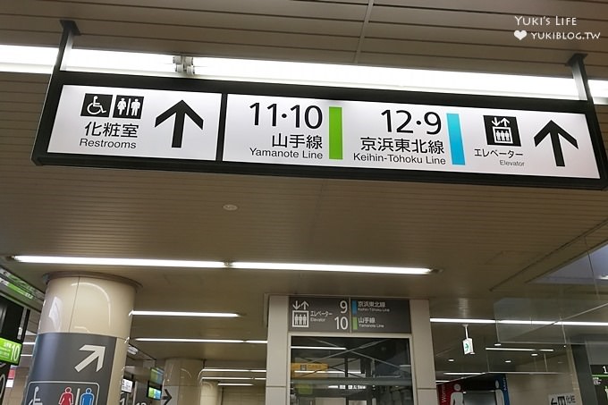 東京親子住宿推薦【東京目白里奇蒙德酒店】12歲以下兒童免費入住×下樓就是松屋vs松本清藥妝店×JR山手線目白站步行2分鐘×有洗衣機超方便 - yuki.tw