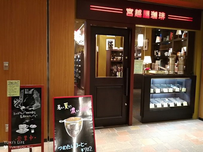 東京親子住宿推薦【東京目白里奇蒙德酒店】12歲以下兒童免費入住×下樓就是松屋vs松本清藥妝店×JR山手線目白站步行2分鐘×有洗衣機超方便 - yuki.tw