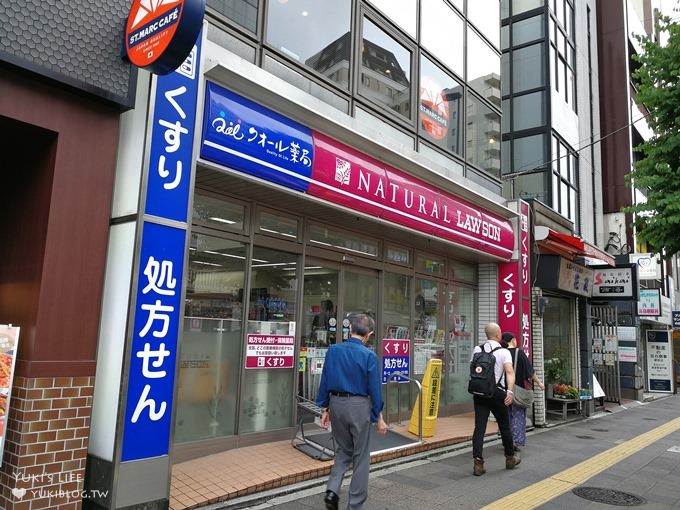 東京親子住宿推薦【東京目白里奇蒙德酒店】12歲以下兒童免費入住×下樓就是松屋vs松本清藥妝店×JR山手線目白站步行2分鐘×有洗衣機超方便 - yuki.tw