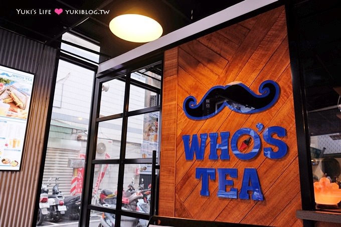 【鬍子茶Who's Tea新莊店】招牌竹碳吐司+自選早午餐新開幕(複合式茶飲店、義大利麵全天供應) - yuki.tw