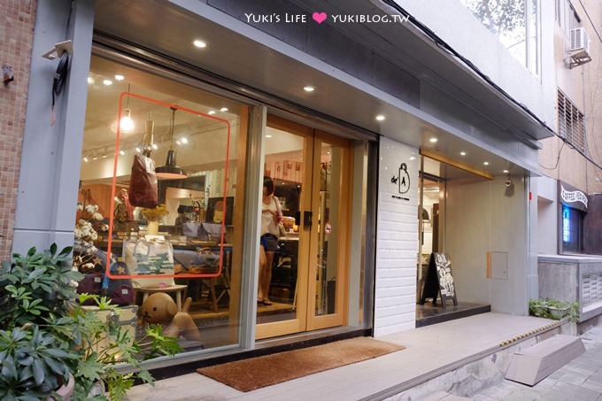 台北松山【de'A】包包雜貨咖啡店、民生社區安靜的小店 - yuki.tw