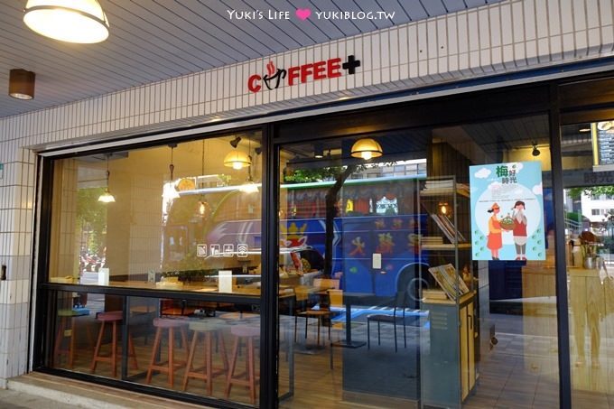 台北美食【咖啡家COFFEE+】平價大份量路線早午餐鬆餅、土城學士店不一樣的溫馨裝潢 - yuki.tw