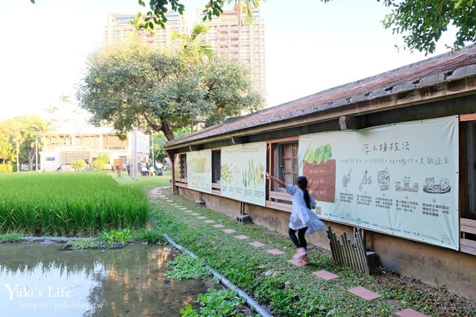 免費新竹景點【新瓦屋客家文化保存區】文創聚落超好拍！賞花、草地野餐親子好去處 - yuki.tw