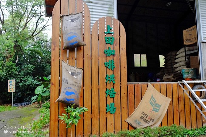 苗栗景點【上田咖啡莊園】繽紛愛心椅×樟樹桐花森林×咖啡慢生活(親子適合) - yuki.tw