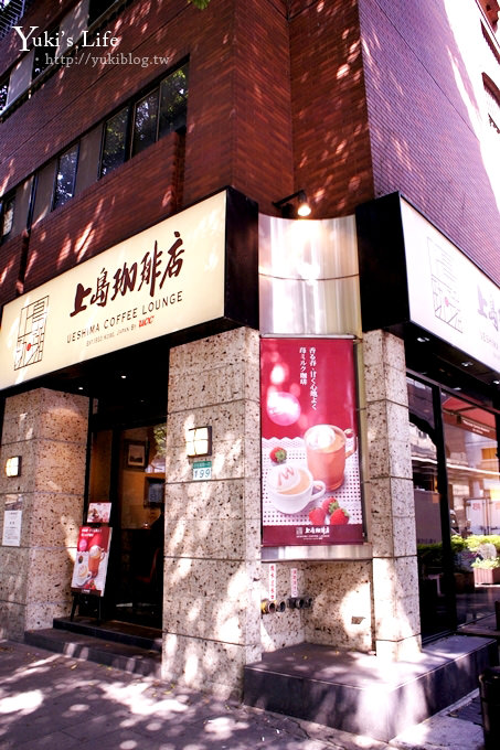 [台北下午茶]＊上島珈琲店‧季節限定-極上草莓鬆餅 - yuki.tw