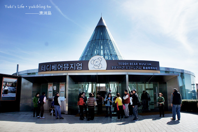 韓國濟洲島旅行【泰迪熊博物館TEDDY BEAR MUSEUM 】超卡哇伊的夢幻樂園 - yuki.tw