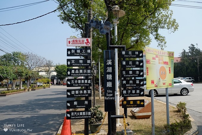 彰化免費親子景點【溪湖糖廠鐵道文化園區】吃冰坐火車餵魚趣×大草皮沙坑野餐好去處 - yuki.tw