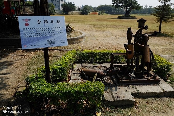 彰化免費親子景點【溪湖糖廠鐵道文化園區】吃冰坐火車餵魚趣×大草皮沙坑野餐好去處 - yuki.tw