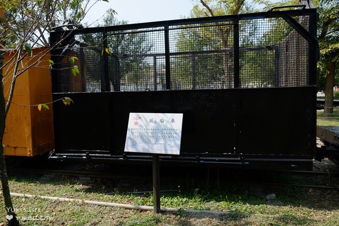 彰化免費親子景點【溪湖糖廠鐵道文化園區】吃冰坐火車餵魚趣×大草皮沙坑野餐好去處 - yuki.tw