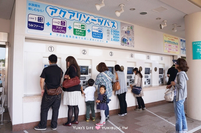 日本┃橫濱‧八景島海島樂園親子遊→無限感動の親密水族館×遊樂園（上）也適合約會喲！ - yuki.tw