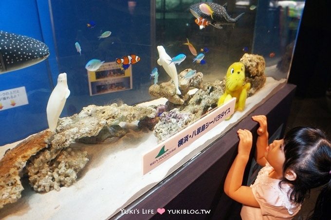 日本┃橫濱‧八景島海島樂園親子遊→無限感動の親密水族館×遊樂園（上）也適合約會喲！ - yuki.tw