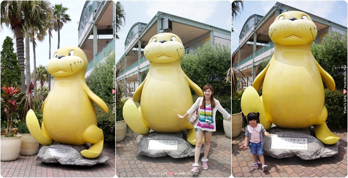 日本┃橫濱‧八景島海島樂園親子遊→無限感動の親密水族館×遊樂園（上）也適合約會喲！ - yuki.tw