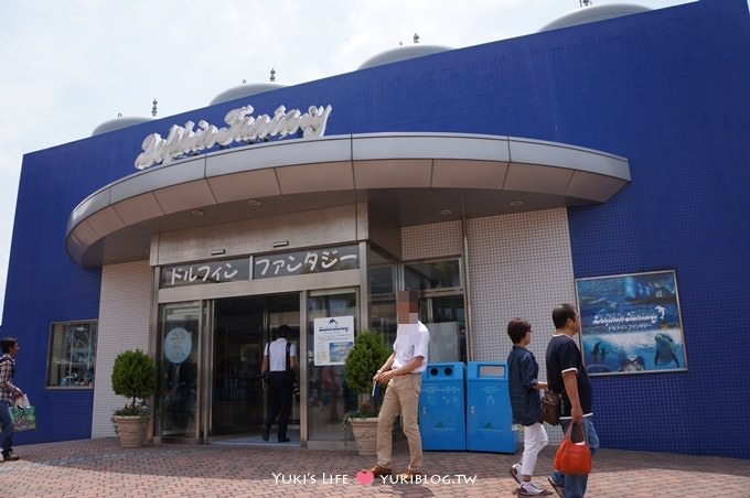 日本┃橫濱‧八景島海島樂園親子遊→無限感動の親密水族館×遊樂園（上）也適合約會喲！ - yuki.tw