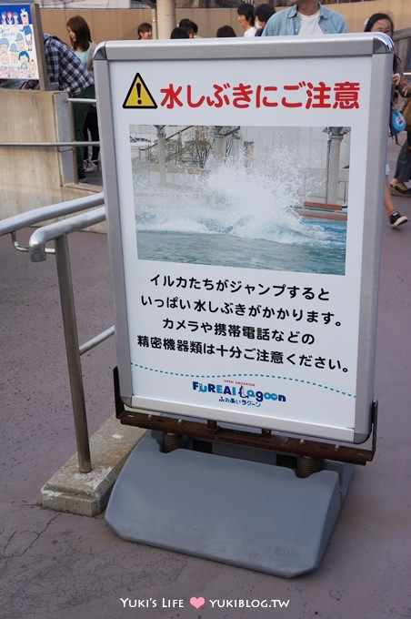 日本┃橫濱‧八景島海島樂園親子遊→全新開幕的海洋莊園×超近距離接觸企鵝の感動（下） - yuki.tw