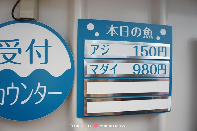 日本┃橫濱‧八景島海島樂園親子遊→全新開幕的海洋莊園×超近距離接觸企鵝の感動（下） - yuki.tw