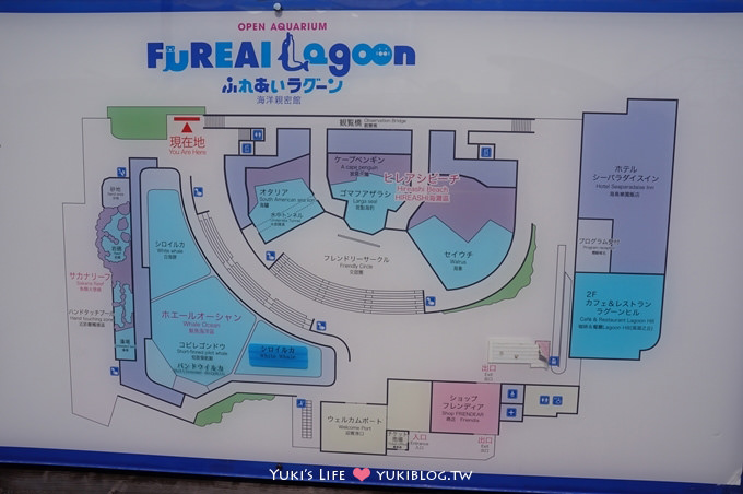 日本┃橫濱‧八景島海島樂園親子遊→全新開幕的海洋莊園×超近距離接觸企鵝の感動（下） - yuki.tw