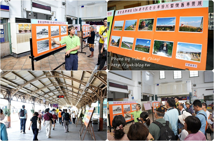  嘉義旅遊┃跟著林龍×幸福嘉遊旅行團(上)‧北門驛&檜意森活村&阿里山森林鐵路車庫園區&動力木雕作品展示館&噴水雞肉飯(小雅店) - yuki.tw