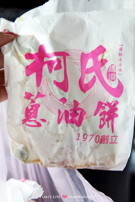 宜蘭排隊美食【礁溪包子饅頭專賣店 & 柯氏蔥油餅／礁溪蔥油餅】 - yuki.tw