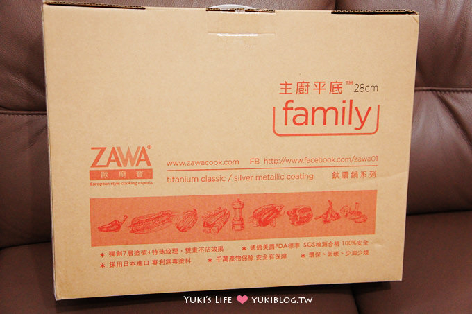 [廚房逸品]＊ZAWA歐廚寶鈦鑽鍋主廚平底FAMILY‧大平底鍋做料理好方便(內有多道料理分享❤) - yuki.tw