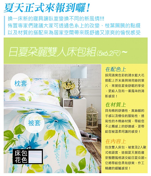 邀稿┃品購開站慶‧終於可以輕鬆比價.電腦不用再當機了! 〈7/29~8/16超特價商品開賣〉 - yuki.tw