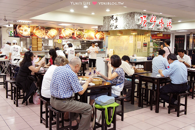 台北美食┃頂好紫琳蒸餃‧頂好名城店B1.晚來要排隊喲~  (近忠孝復興捷運站&忠孝敦化站) - yuki.tw