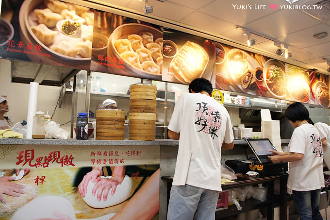 台北美食┃頂好紫琳蒸餃‧頂好名城店B1.晚來要排隊喲~  (近忠孝復興捷運站&忠孝敦化站) - yuki.tw