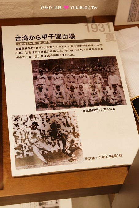 大阪旅遊景點【阪神甲子園球場&甲子園歷史館】一窺日本野球聖地！GO！ ＠兵庫縣 - yuki.tw