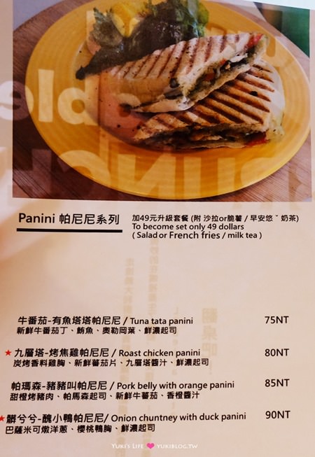 板橋江子翠早午餐【翻桌吧Turning Table BRUNCH】菜色豐富、咖啡好大杯 - yuki.tw