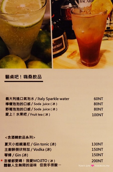 板橋江子翠早午餐【翻桌吧Turning Table BRUNCH】菜色豐富、咖啡好大杯 - yuki.tw