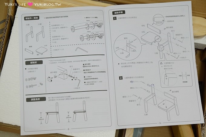 開箱【Summer Plus木家居】norsta兒童書桌椅&書本展示架~我家就是親子圖書館 - yuki.tw