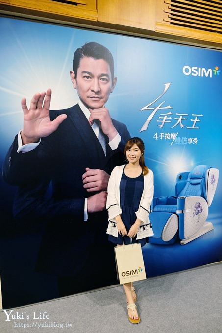 【OSIM 4手天王按摩椅】從頭按到腳！還可邊看電影享受3D立體環繞音效~頂級SPA般的享受！ - yuki.tw