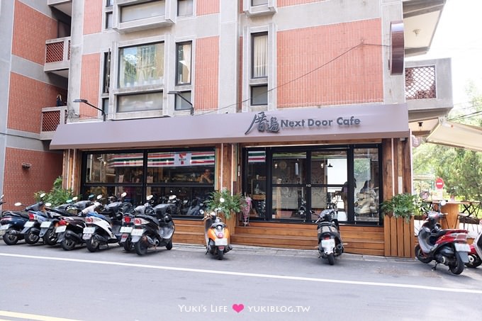 板橋【厝邊NEXT DOOR CAFÉ】鄰居家新品牌、江子翠早午餐 - yuki.tw