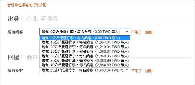 最新!【新加坡樟宜機場】好玩好買好睡攻略總整理×捷星航空聰明旅遊攻略 - yuki.tw