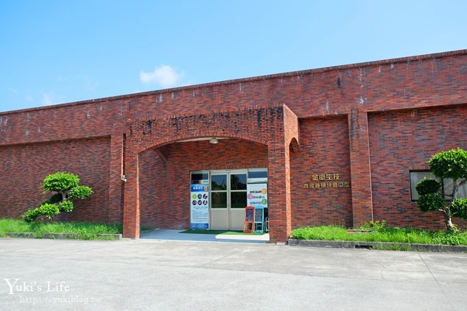 宜蘭親子景點【金車生技水產養殖研發中心】根本是水族館超好逛、鮮蝦現場吃、兒童遊戲區 - yuki.tw