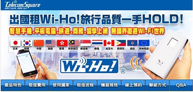 韓國首爾旅遊必備┃特樂通Wi-Ho無線上網機(WiHo WIFI)、Tmoney購買加值、地鐵置物保管箱使用、電源轉接頭 - yuki.tw