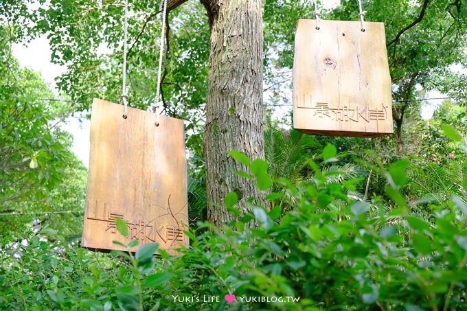 桃園龍潭【山景湖水岸景觀餐廳】下午茶很美味❤婚紗取景祕密花園、大草皮~石門水庫美食 - yuki.tw