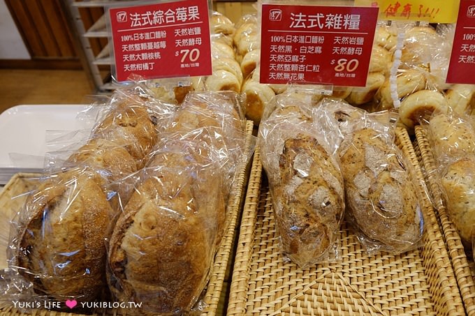 高雄美食【17號穀倉手工吐司坊】湯種純鮮奶吐司、湯種鮮奶奶酥餐包 - yuki.tw