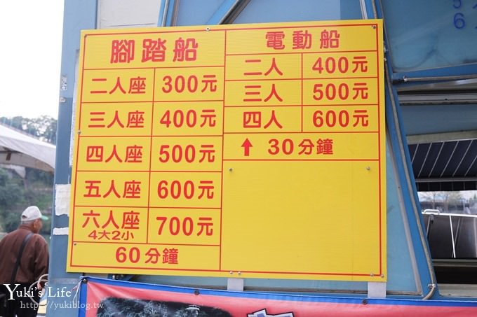 2018碧潭水舞秀 活動資訊》3/9~4/30 羅曼蒂克心型水舞新登場！台北捷運新店站 - yuki.tw