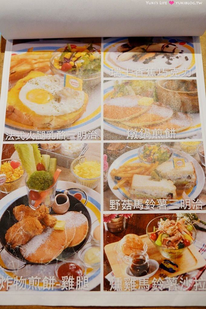 板橋【Yummy Pancake】自己動手做煎鬆餅專賣店、雨天親子遊備案(板橋火車站大遠百周邊美食) - yuki.tw