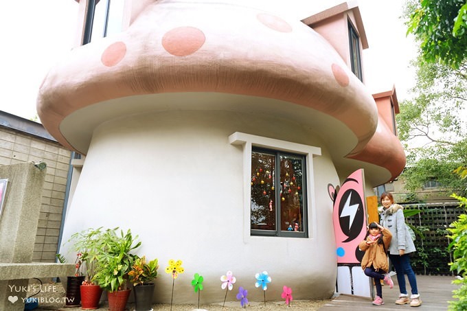 (已閉館)新竹親子景點【竹東動漫園區魔法森林】巨大蘑菇屋拍照散步景點×氣墊溜滑梯 - yuki.tw